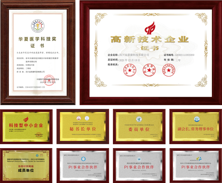 公司大楼